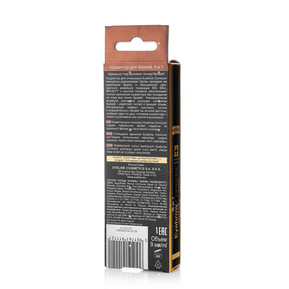 Как пользоваться корректором для бровей от eveline - 87 фото