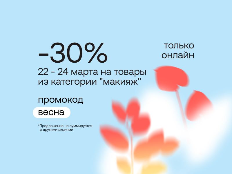 Home main banner (id:407191)