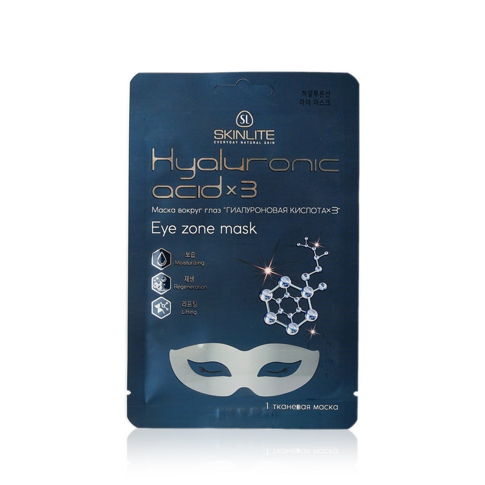 

Маска для кожи вокруг глаз Skinlite Hyaluronic acid x3