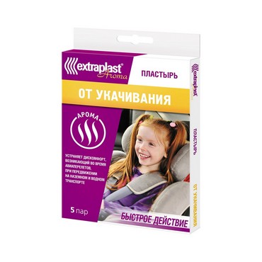 Пластырь Extraplast Aroma " от укачивания " 5 пар