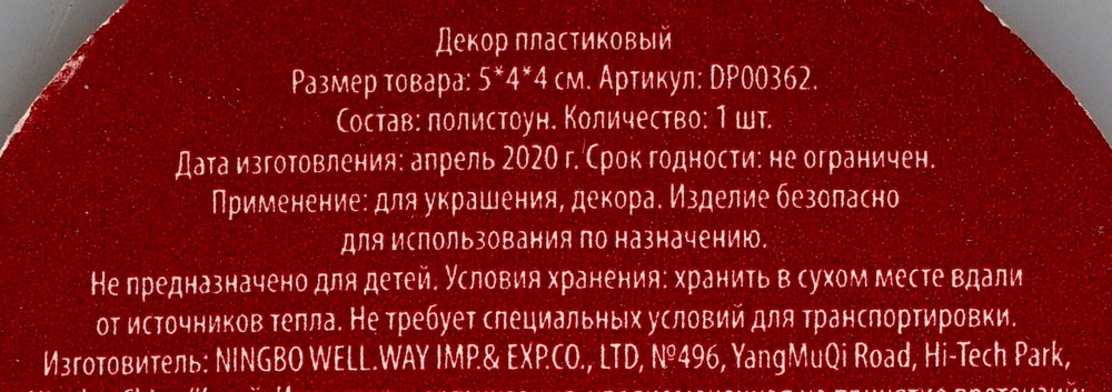 Копилка Для Детей На Новый Год Копилка Для Детей На Новый Год