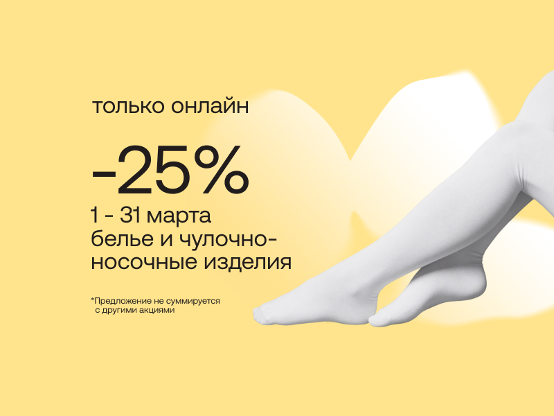 Home main banner (id:407198)