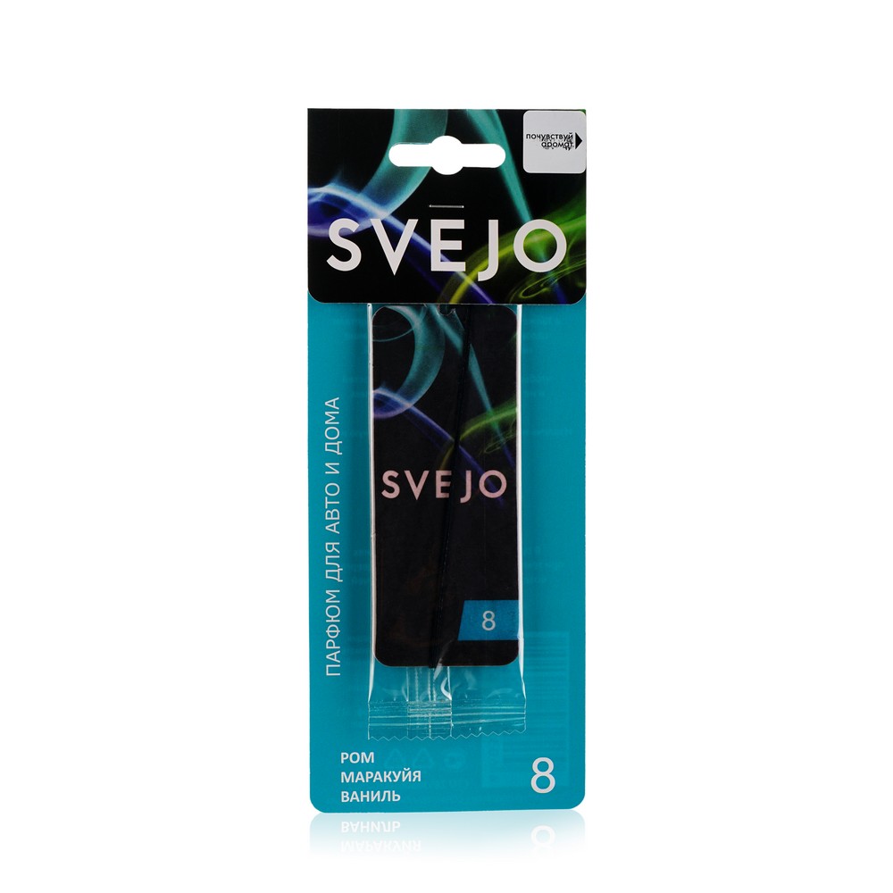 

Подвесной парфюмированный ароматизатор для автомобиля Svejo №8