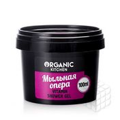Витаминный гель для душа Organic Shop Organic Kitchen " Мыльная опера " 100мл