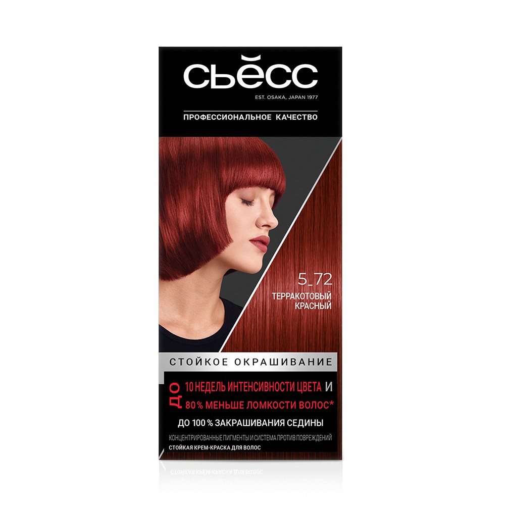 Крем - краска для волос Syoss Pantone 18-1658 Pompeian Red