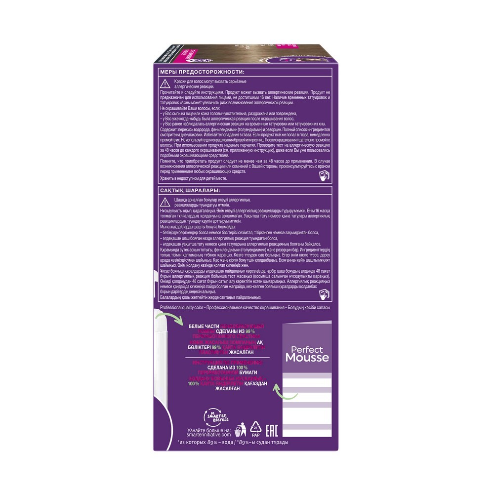 Краска - мусс Schwarzkopf PERFECT MOUSSE для волос 816 Холодный Русый винтернет-магазине Улыбка Радуги.