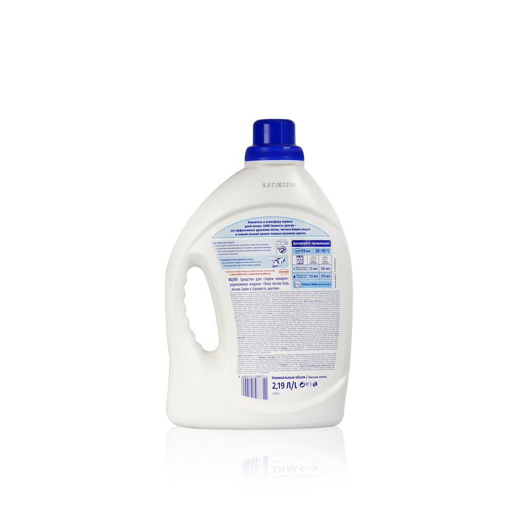 гель для стирки. гель для стирки улыбка радуги. гель для стирки lavel универсальный 3л. гель для стирки lavel универсальный 3л. гель для стирки суперконцентрат home lab 3л.