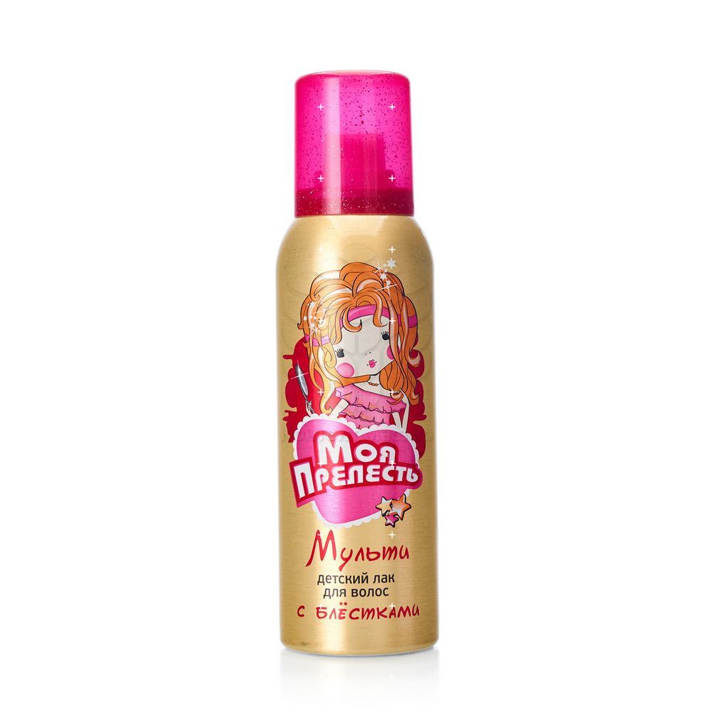 детский лак для волос без блесток. лак для волос с блёстками детский. лак для волос blesk с блестками мульти. лак для волос с блестками принцесса. лак для волос с блёстками детский.
