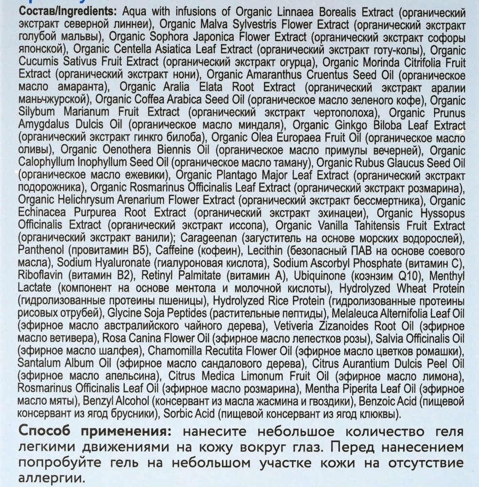 Магазин Планета Троицк Челябинская Область Магазин Планета Троицк Челябинская Область