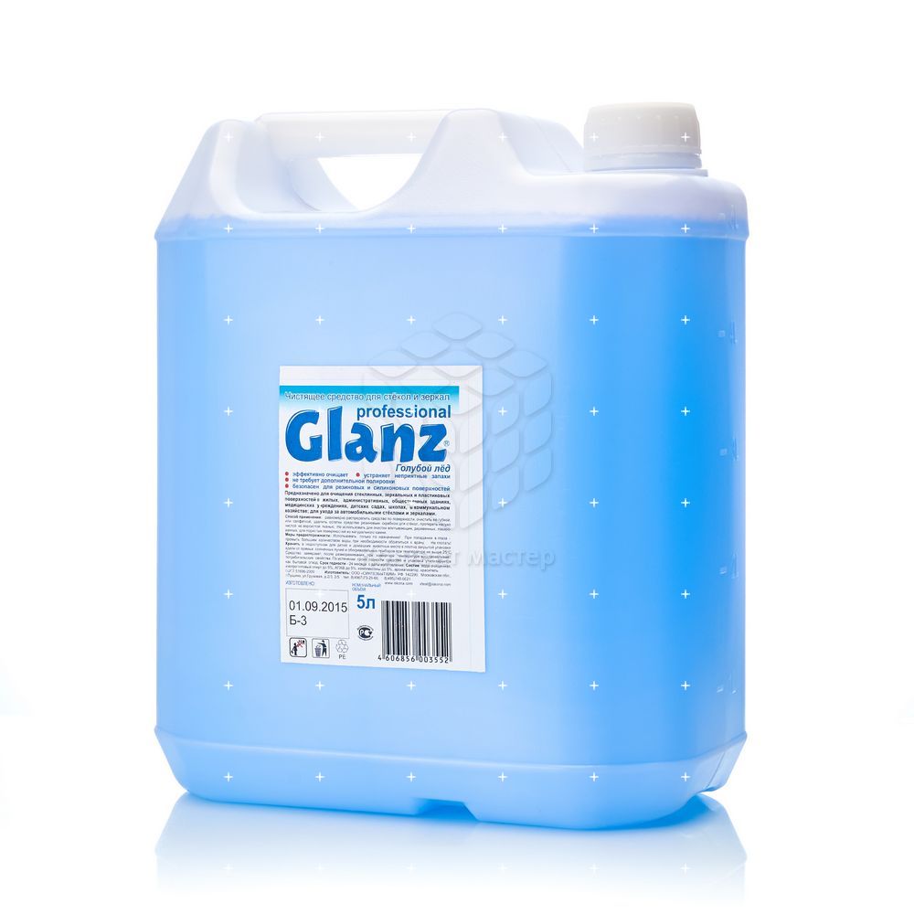 Megga Glannz