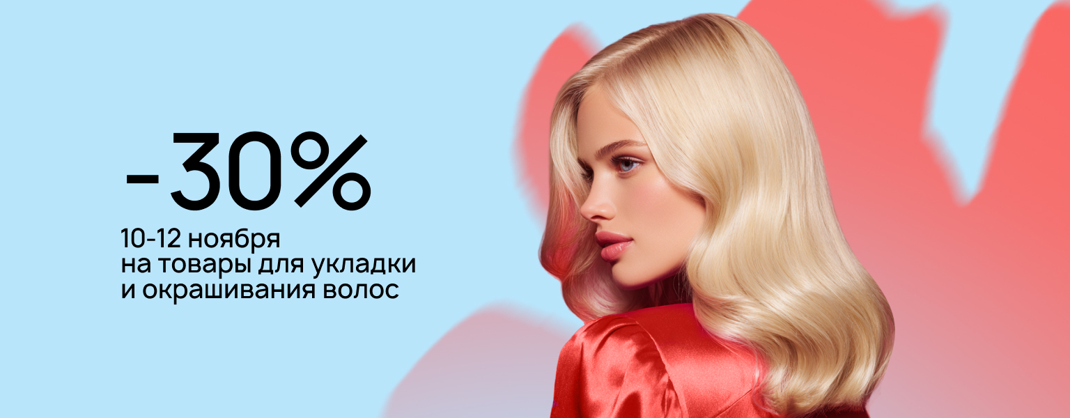 Home main banner (id:404402)