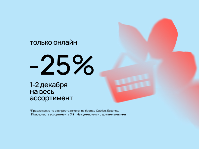 Home main banner (id:405038)