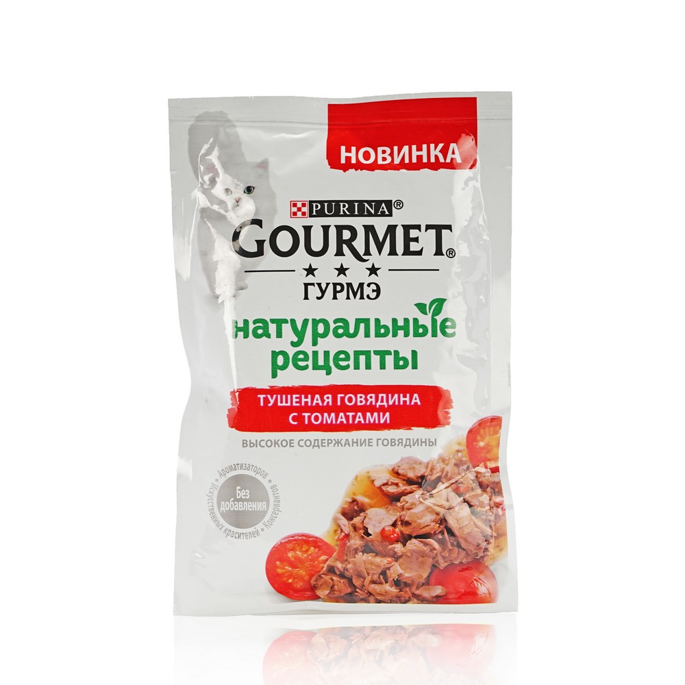 

Влажный корм для кошек Gourmet Натуральные рецепты тушеная Говядина с томатами 75г