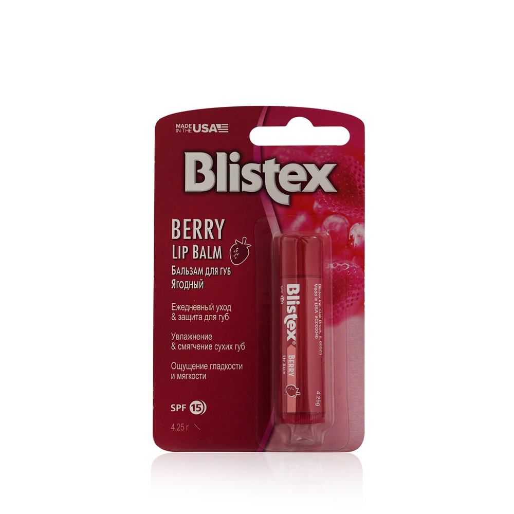 

Бальзам для губ Blistex ягодный 4,25г