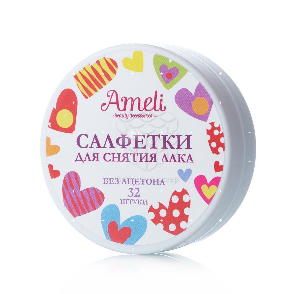 

Салфетки Ameli для снятия лака 32шт