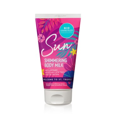Мерцающее молочко для тела после загара ФИТОкосметик BioCosmetolog " Sun " 150мл