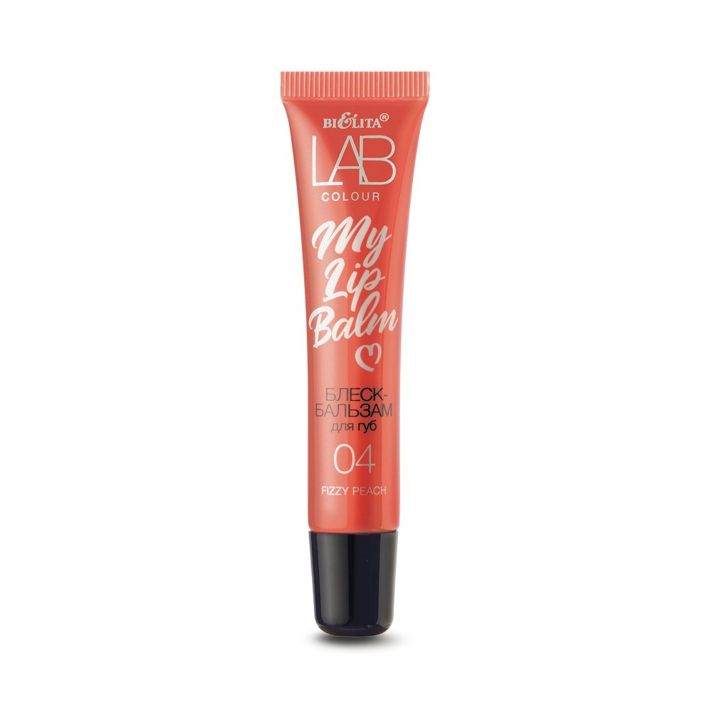 

Блеск - бальзам для губ Bielita LAB colour My Lipbalm 04 Fizzy Peach 15мл