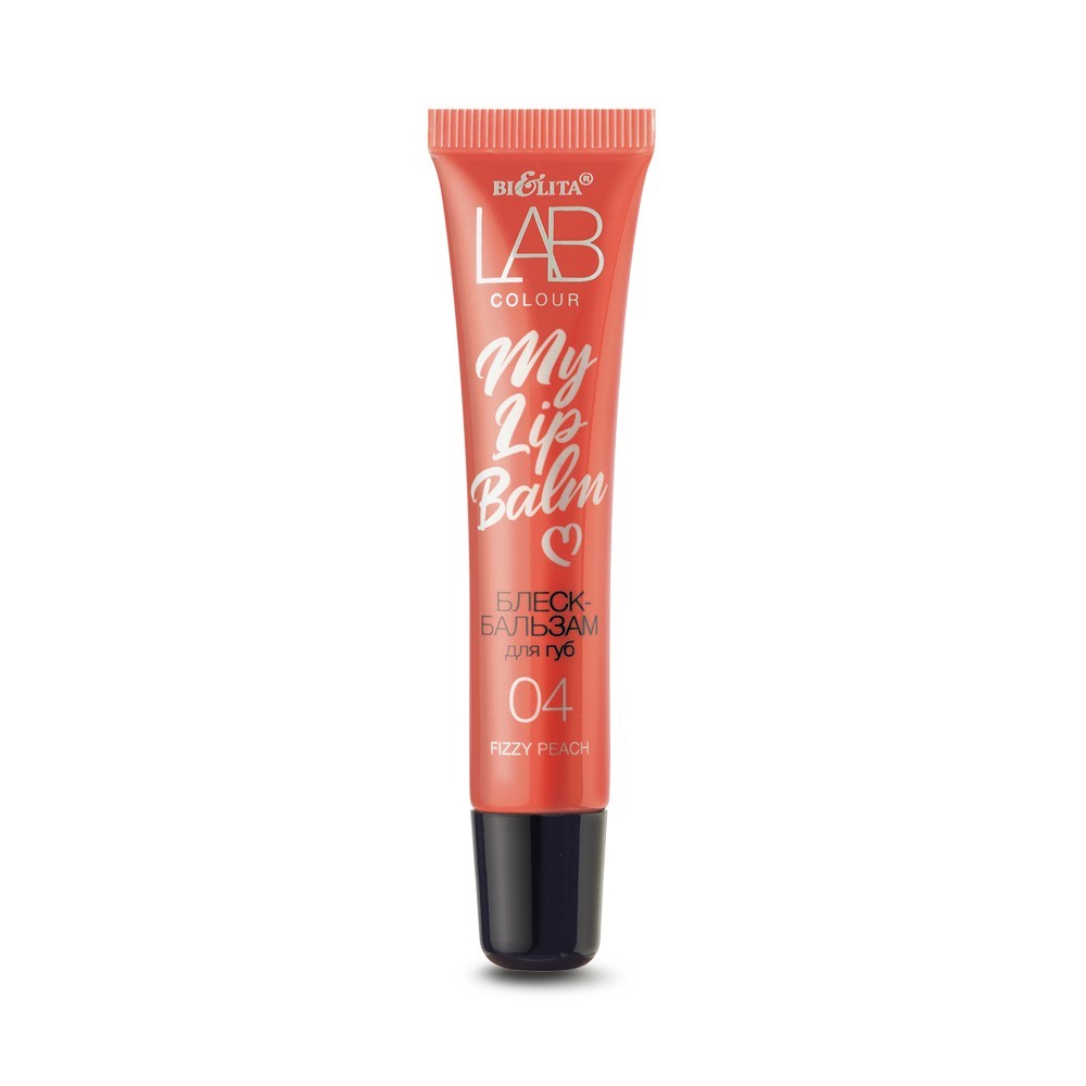 Блеск - бальзам для губ Bielita LAB colour My Lipbalm 04 Fizzy Peach 15мл