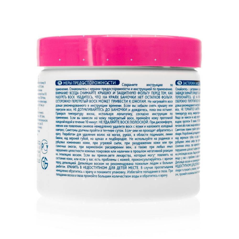 воск улыбка радуги. Wax роза картридж. бальзам для волос улыбка радуги. воск улыбка радуги. воски для производства крема для рук.