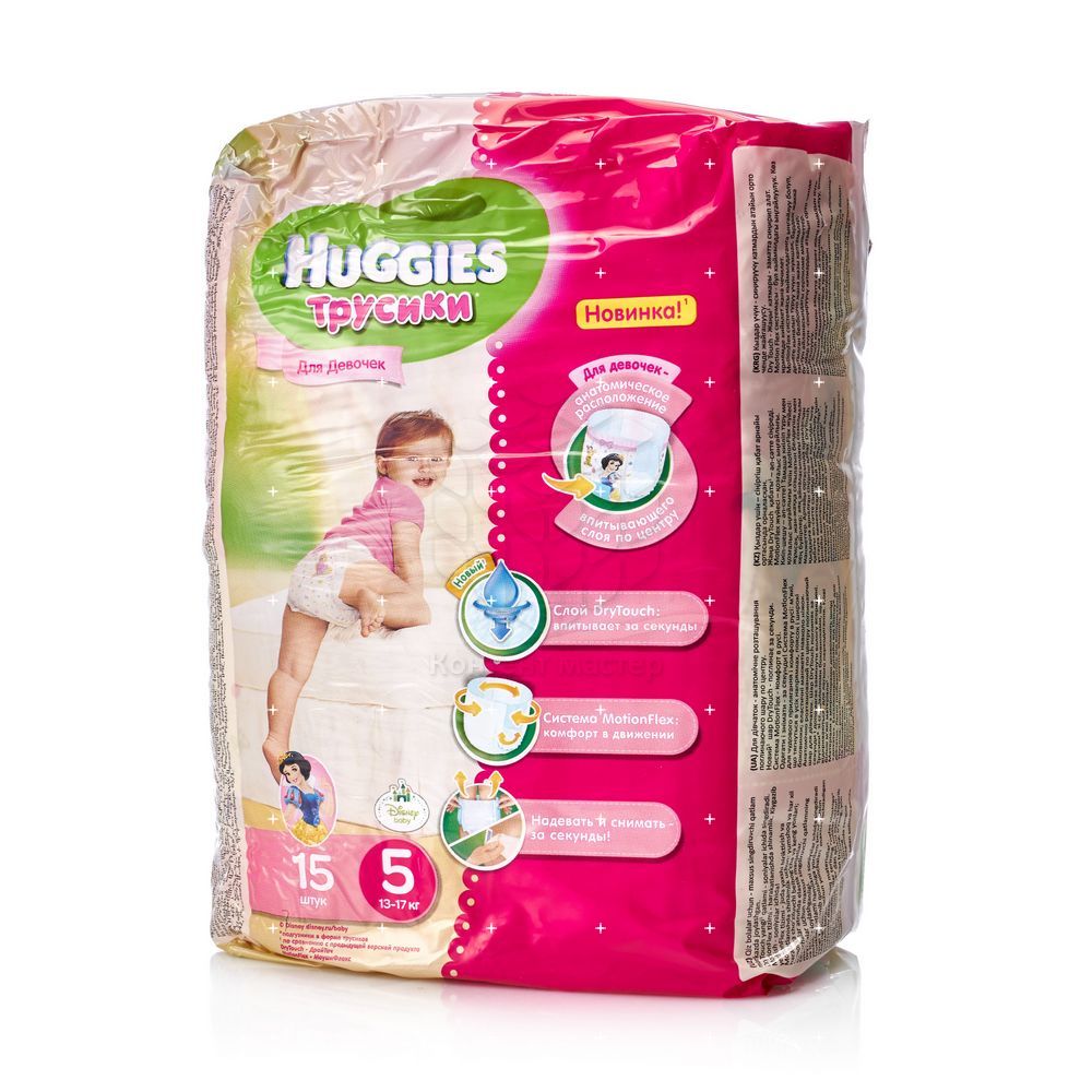 

Трусики - подгузники Huggies для девочек 13-17кг 15шт