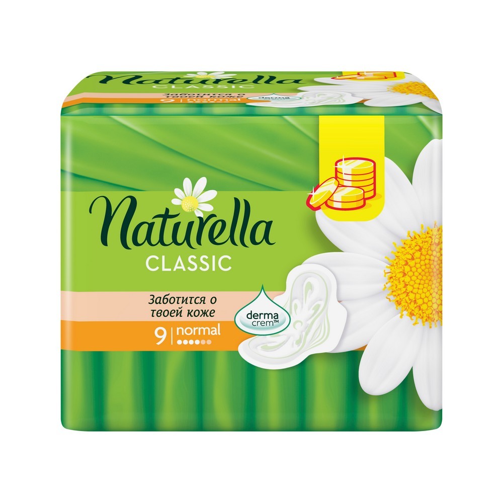 Прокладки Naturella Classic Normal 9шт прокладки с крылышками naturella classic night single 6 шт