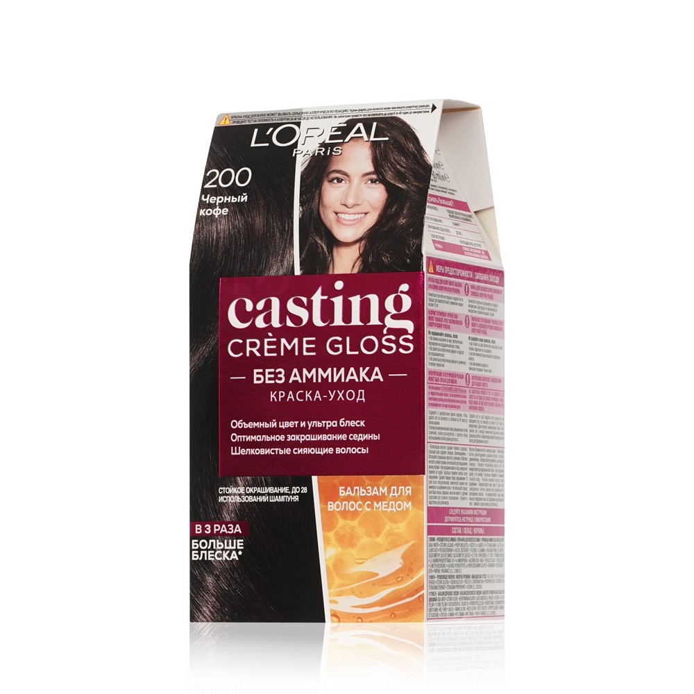 Loreal краска для волос 2. Краска casting loreal 200. Тёмный шоколад цвет волос краска лореаль. Оттенок 200. Оттенок 200.