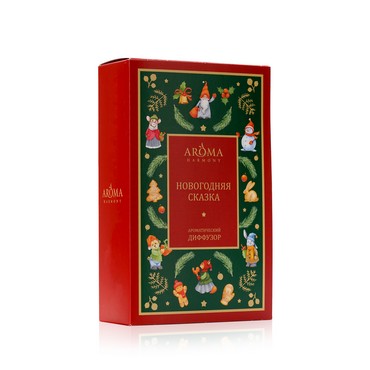 Ароматический диффузор Aroma Harmony " Новогодняя сказка " 50мл