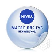 Масло для губ Nivea " Нежный уход " 16,7г