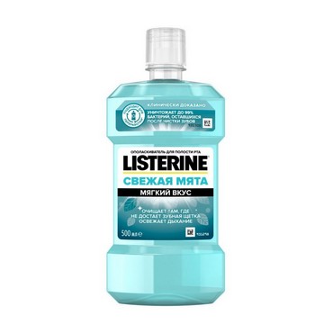 Ополаскиватель для полости рта Listerine " свежая мята " 50% бесплатно 500мл