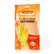 Резиновые перчатки Выгода XL