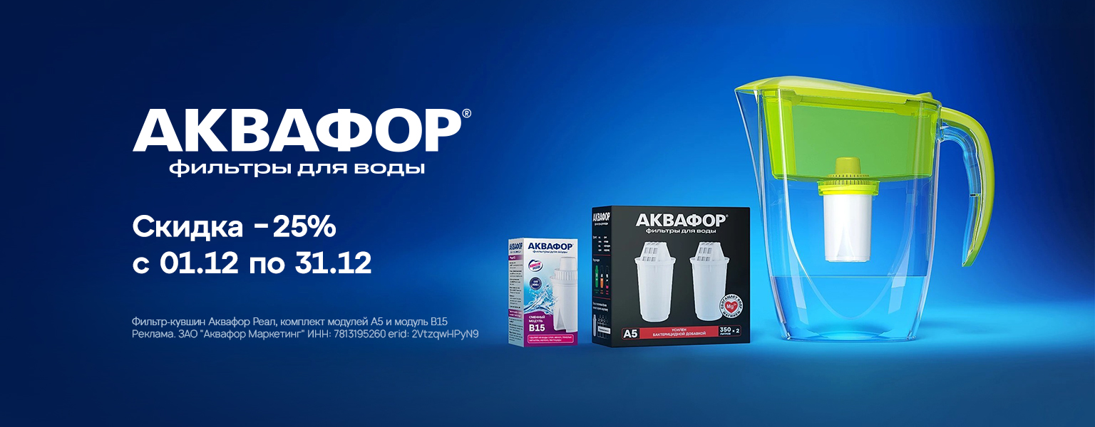 Home main banner (id:405069)