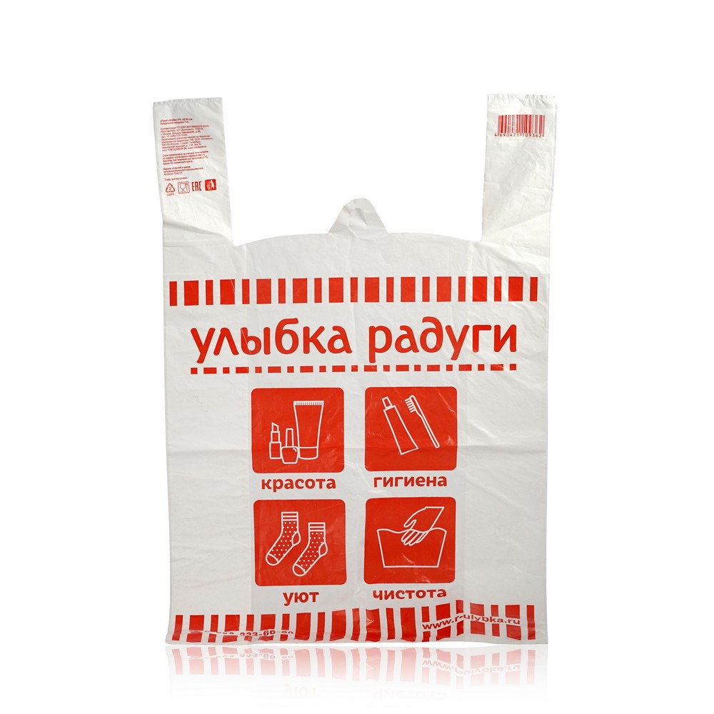 

Фирменный пакет 300*500/380*600мм