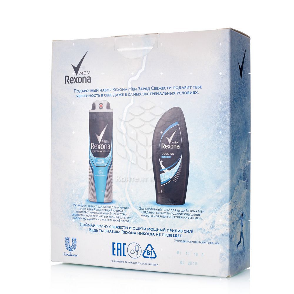 Rexona ж набор active power 6x (150+180) мл. гель для душа рексона актив пауэр, 180 мл. Rexona подарочный набор active power женский. рексона гель д/душа active power 180 мл. антиперспирант-аэрозоль муж.