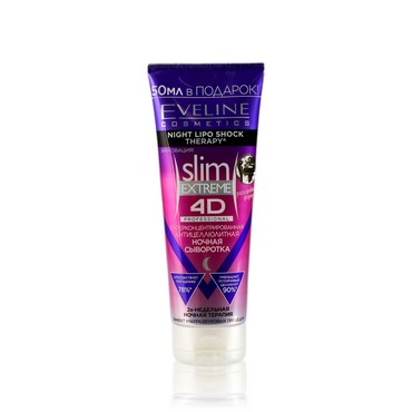 Ночная антицеллюлитная сыворотка Eveline Slim Extreme 4D 250мл