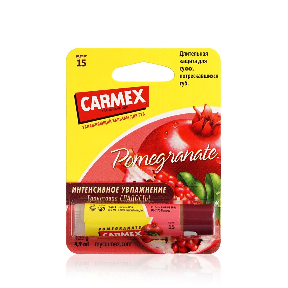 

Бальзам для губ Carmex " Гранатовый " 4г