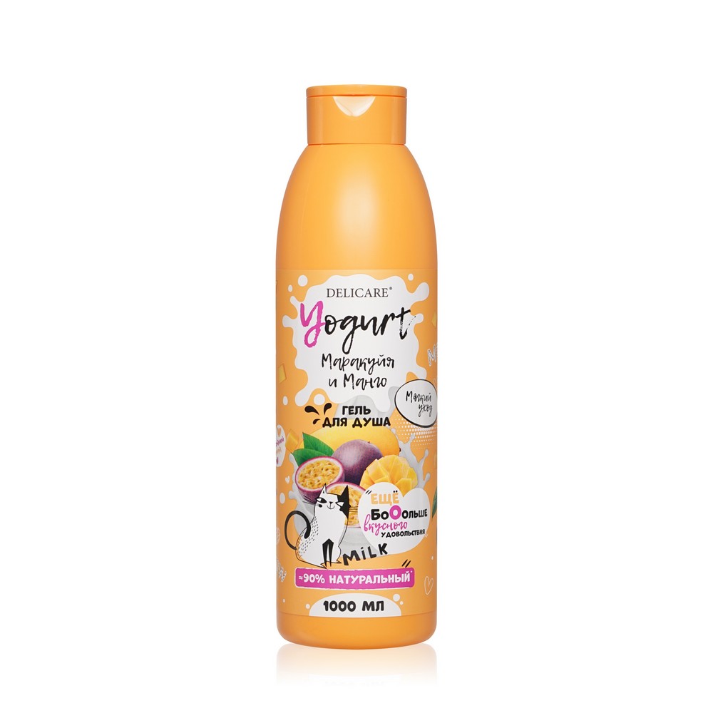 Крем - гель для душа Delicare Yougurt 