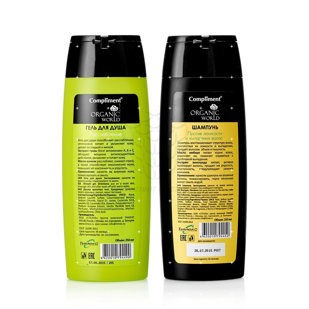 Architect гель для душа. гель для душа green citrus. On the body classic pink perfume shower, 500 мл. гель для душа liv delano aroma fantasy сладкий инжир. гель для душа зеленое яблоко белита.