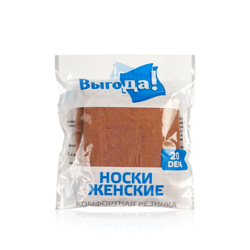 Женские капроновые носки Выгода 20den Натуральный 2 пары