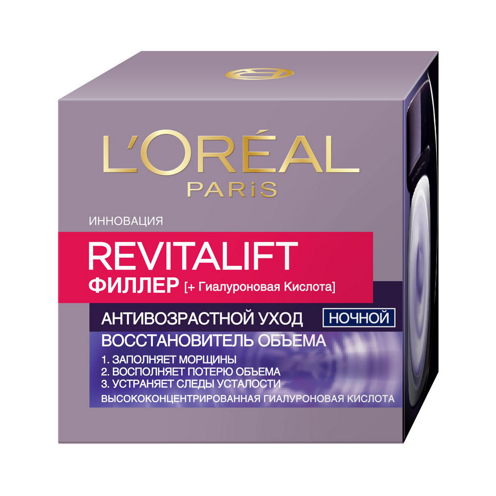 цена Ночной крем L`Oreal Paris Revitalift Filler [H.A] Антивозрастной уход для лица 50мл