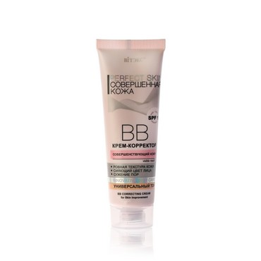 BB крем - корректор Витэкс Perfect Skin Совершенная кожа SPF 15 Универсальный тон 50мл