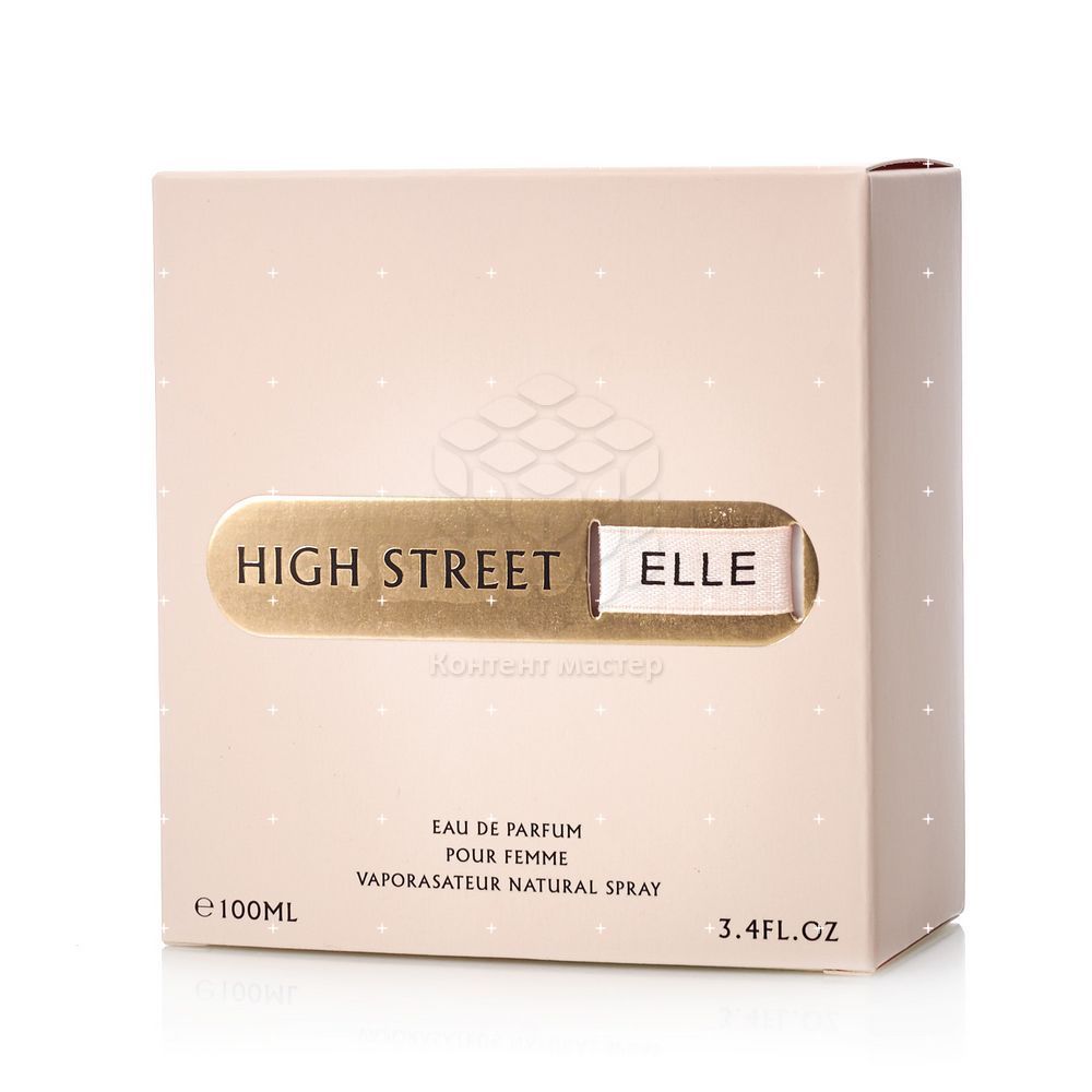 High street 2025 elle