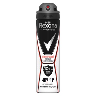 Мужской дезодорант - антиперспирант Rexona Motion sense антибактериальный + Невидимый на черном и белом 150мл