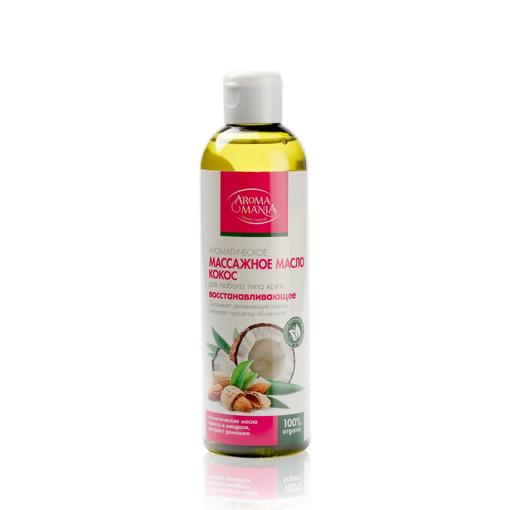 

Ароматическое массажное масло для тела Aroma Mania " Кокос " с маслом миндаля и кокоса 250мл