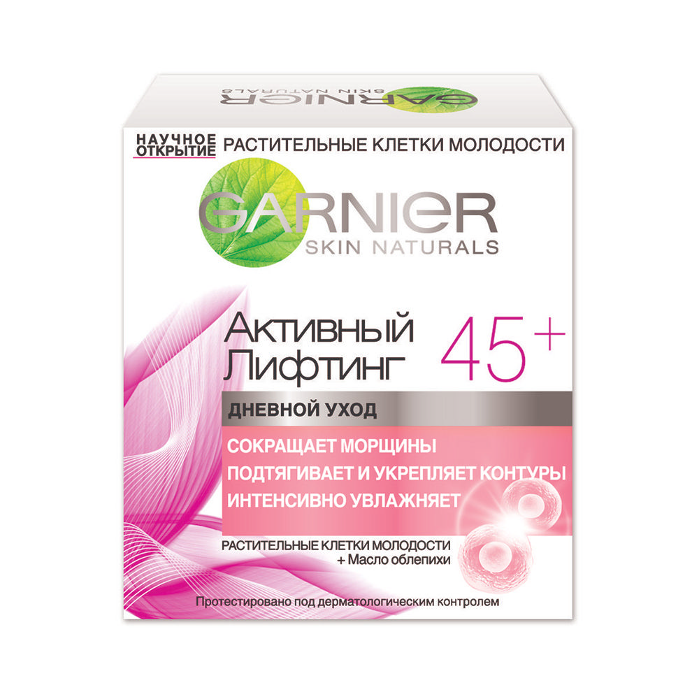 Дневной антивозрастной крем Garnier Активный лифтинг для лица , с растительными клетками молодости 45+ 50мл