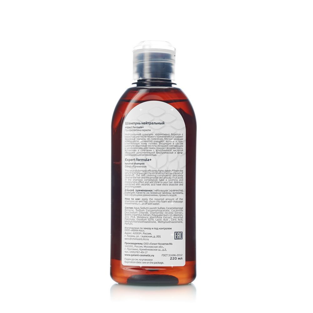 шампунь нейтральный. Natura side siberica шампунь. шампунь с ph нейтральным , натура сиберика. Natura siberica / шампунь / "нейтральный", 400 мл. натура сиберика нейтральный шампунь состав.