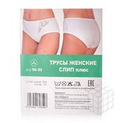 Женские трусы Лайма р.50-52 , в ассортименте