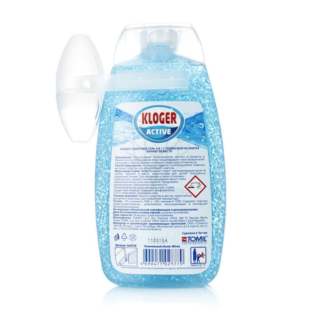 Туалетный гель. Утёнок с цветами для унитазов. Освежитель для унитаза шприц. Гелевый освежитель для унитаза. Kloger wc гель для унитаза.