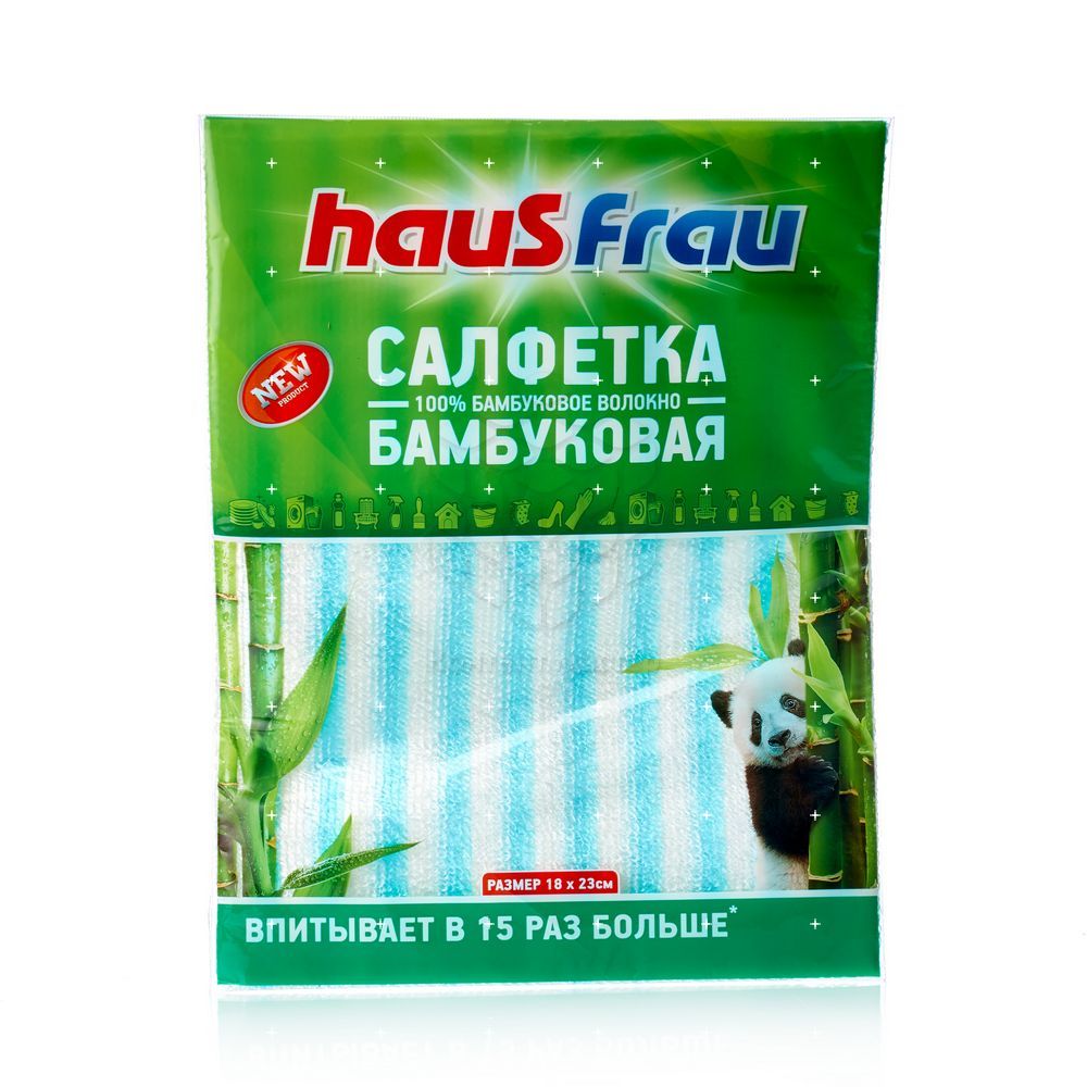 Бамбуковая салфетка Haus Frau универсальная чехол для одежды haus frau пева синий 60 100см