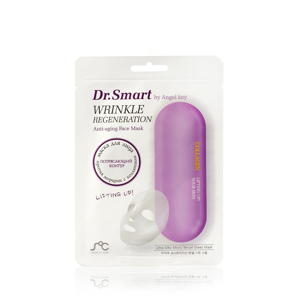 

Тканевая маска для лица Dr. Smart Wrinkle Regeneration против морщин с коллагеном 25мл