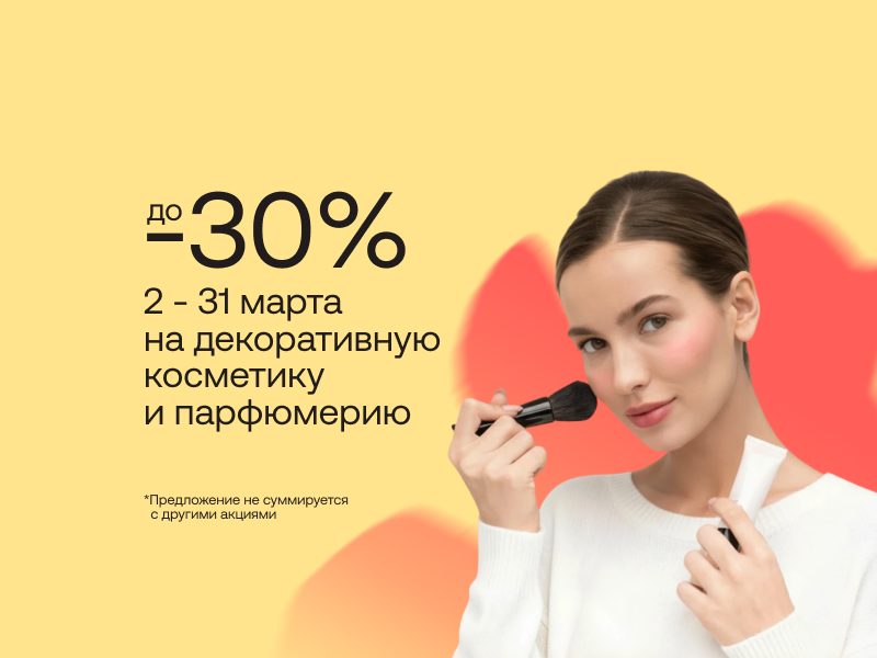 Home main banner (id:407205)